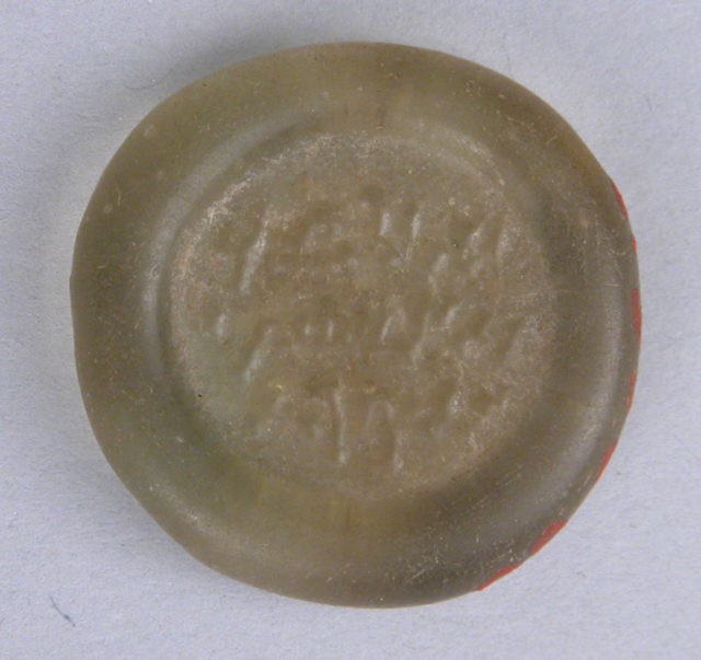 Coin Weight - PICRYL Public Domain Image