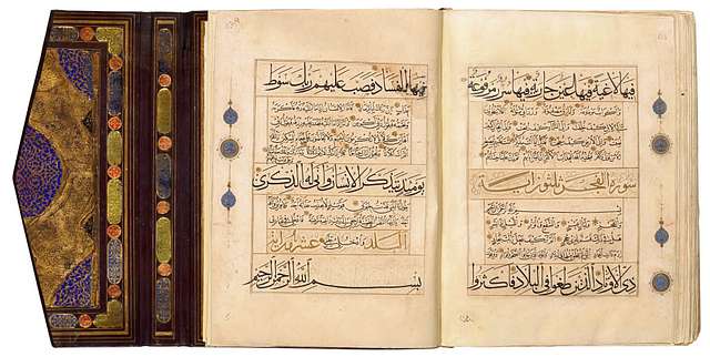 Double-page From The Qur'an Manuscript Copied By Ahmad Rumi - PICRYL ...