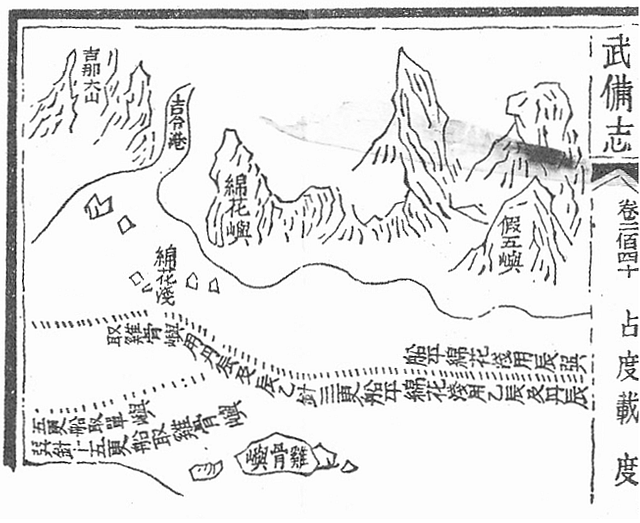 Mao Kun map - Klang - PICRYL Public Domain Search