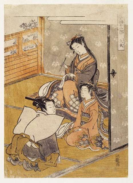Japanese calligraphy (shodō) | PICRYL - Public Domain Media Search