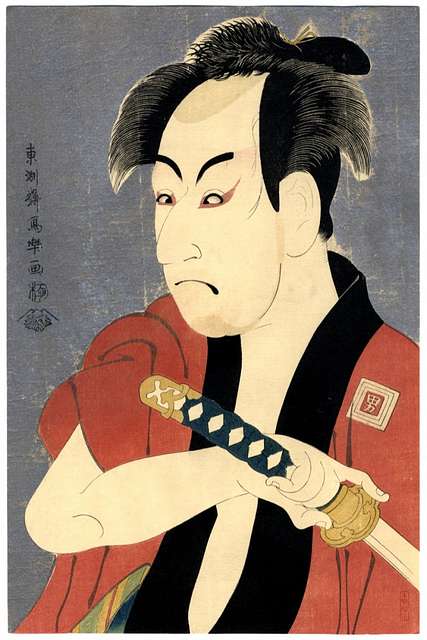 Tōshūsai Sharaku (1794) Shosei Ichikawa Omezō no Yakko Ippei - PICRYL ...