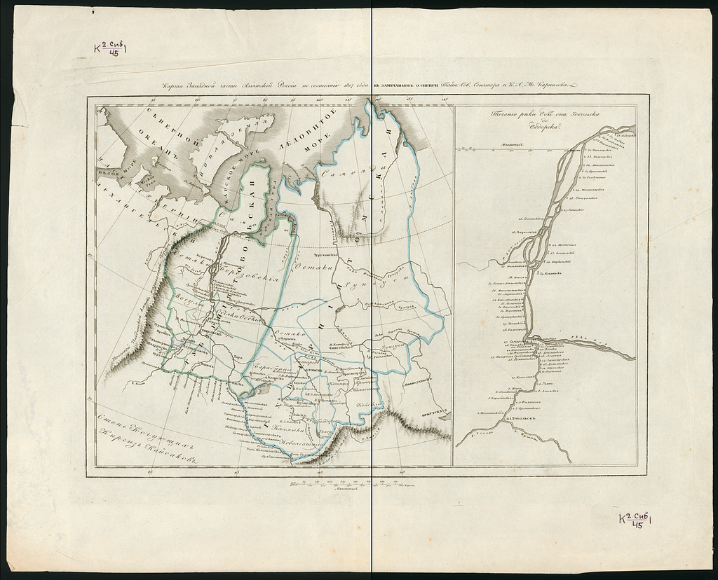 Map of the Western Part of Asiatic Russia as of 1807 and Notes About ...