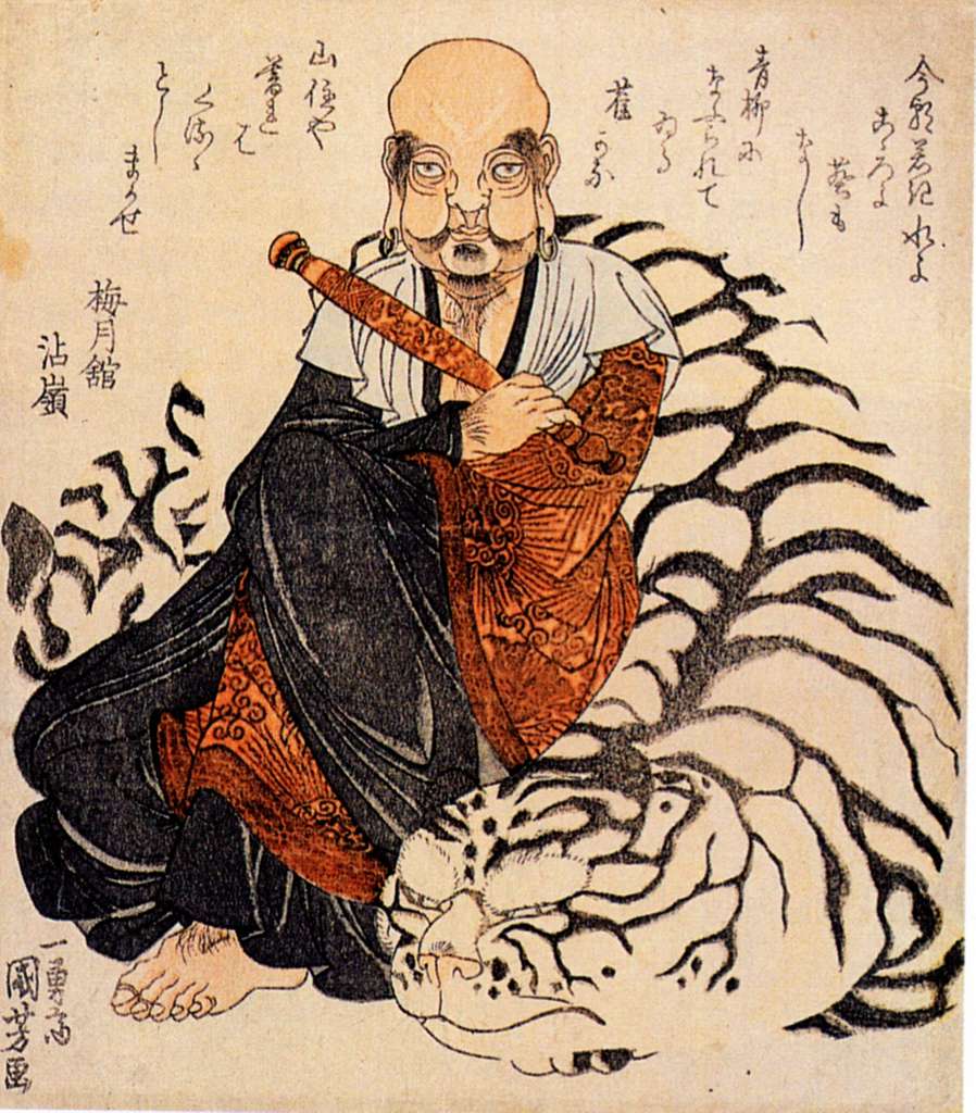 I've seen Japanese artwork from the Edo era and before depicting tigers.  Did tigers ever inhabit the islands of Japan? If not, how might a Japanese  person encounter a tiger before the