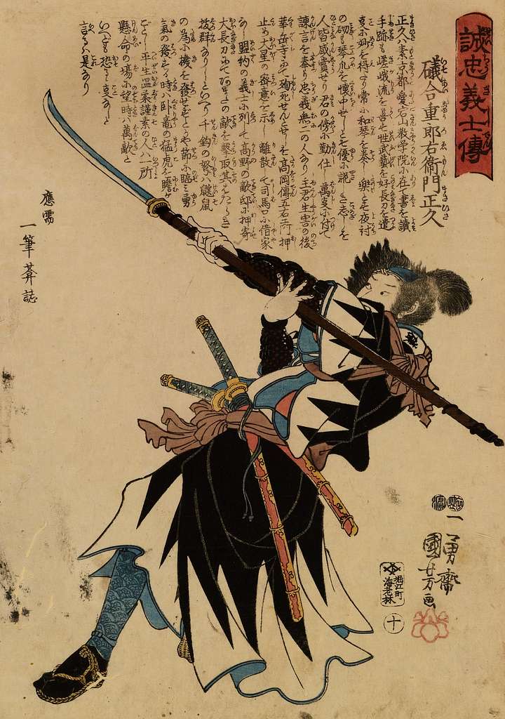 Estampe Japonaise de Kunisada | Portrait de deux samouraïs