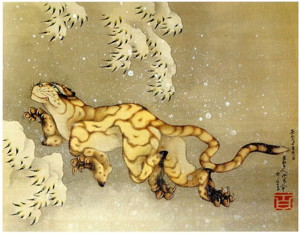 I've seen Japanese artwork from the Edo era and before depicting tigers.  Did tigers ever inhabit the islands of Japan? If not, how might a Japanese  person encounter a tiger before the