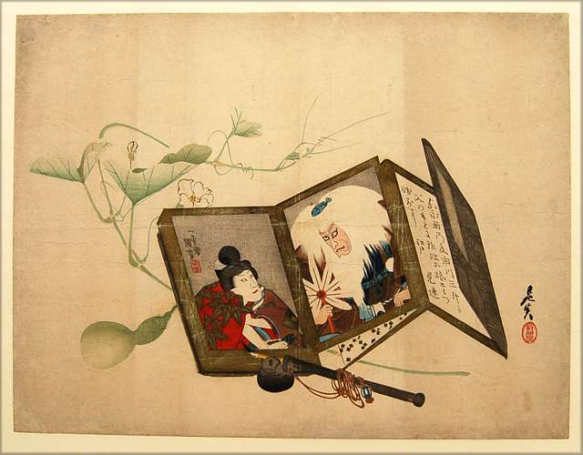 42 Minamoto No Yoshitsune In Art Image: PICRYL - Public Domain Media Search  Engine Public Domain Search}