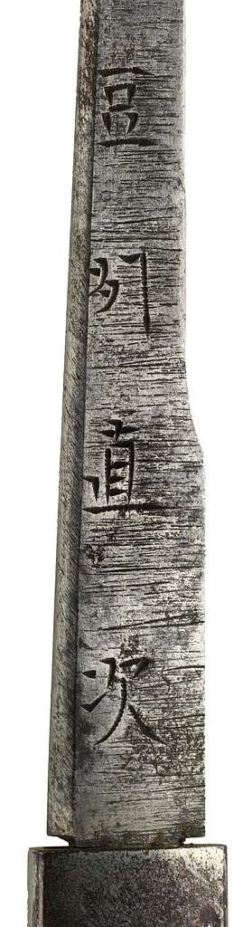 Morikawa Toshikage - Kozuka With Phoenix And Cherry Tree - Walters ...