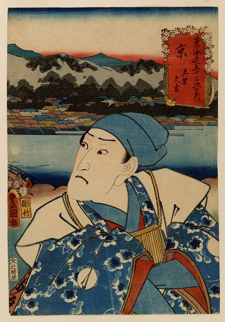 26 1852 Woodcuts Of Japan Image: PICRYL - Public Domain Media