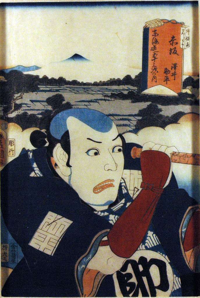 26 1852 Woodcuts Of Japan Image: PICRYL - Public Domain Media