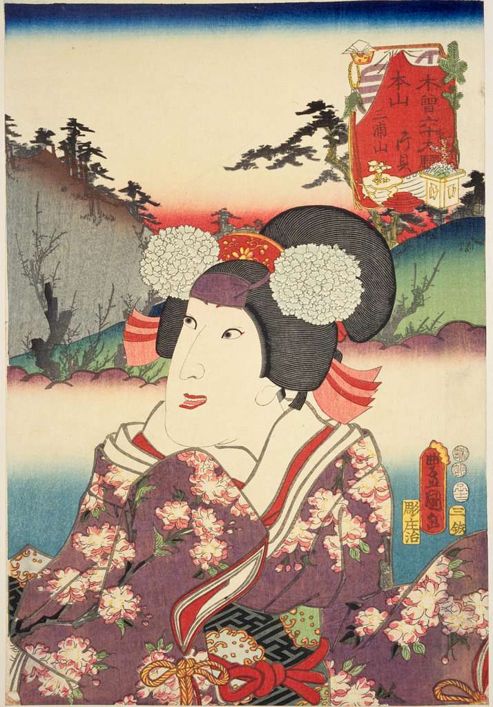 NDL-DC 1311030 Utagawa Kunisada 本山三浦山・片貝 crd - PICRYL - Public Domain Media  Search Engine Public Domain Image