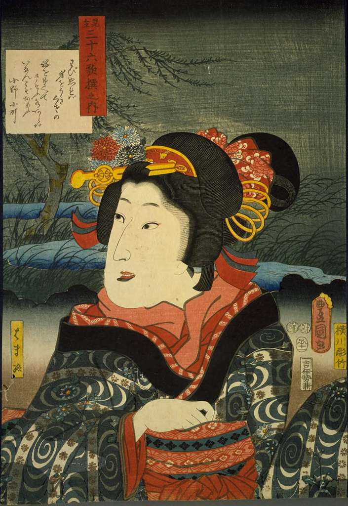 NDL-DC 1311745-Utagawa Kunisada-見立三十六歌撰之内 小野小町-嘉永5-crd - PICRYL - Public  Domain Media Search Engine Public Domain Image