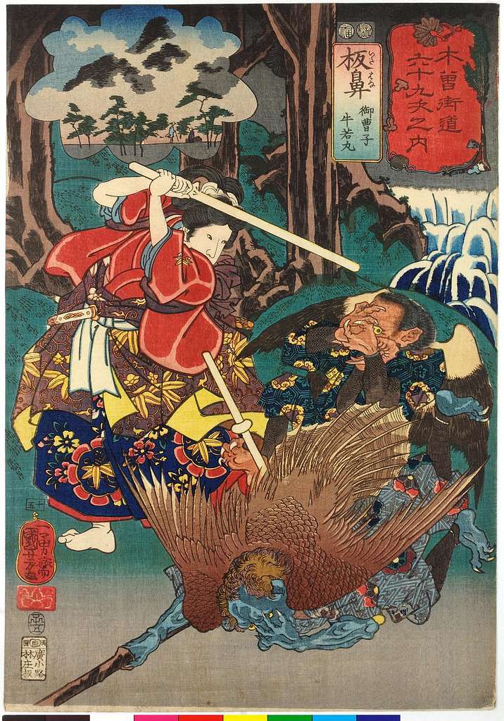 42 Minamoto no yoshitsune in art Images: PICRYL - Public Domain