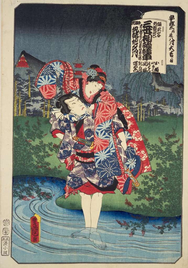 57 Odori keiyo gedai zukushi the titles and scenes from kabuki dramas by  utagawa kunisada Images: PICRYL - Public Domain Media Search Engine Public  Domain Search