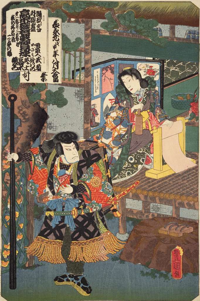 57 Odori keiyo gedai zukushi the titles and scenes from kabuki dramas by  utagawa kunisada Images: PICRYL - Public Domain Media Search Engine Public  Domain Search