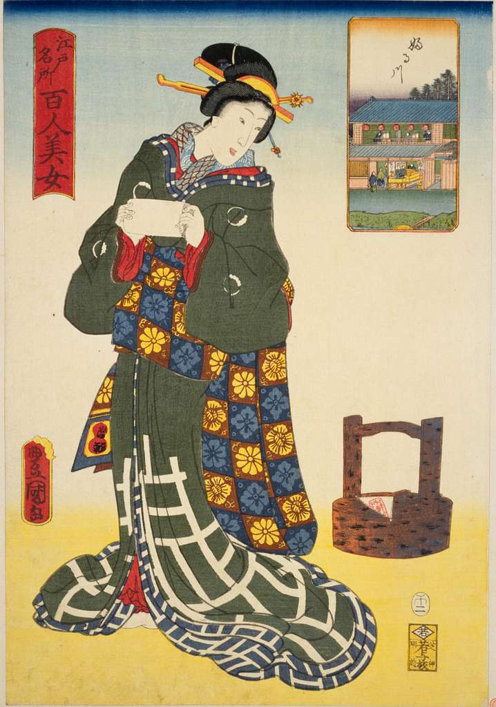 NDL-DC 1311404-Utagawa Kunisada-江戸名所百人美女 ふる川-安政5-crd - PICRYL - Public  Domain Media Search Engine Public Domain Image