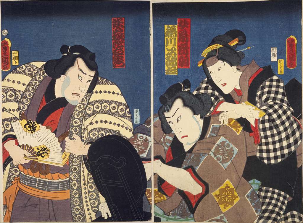 67 Onoe kikugoro iv, Asian art Images: PICRYL - Public Domain Media Search  Engine Public Domain Search