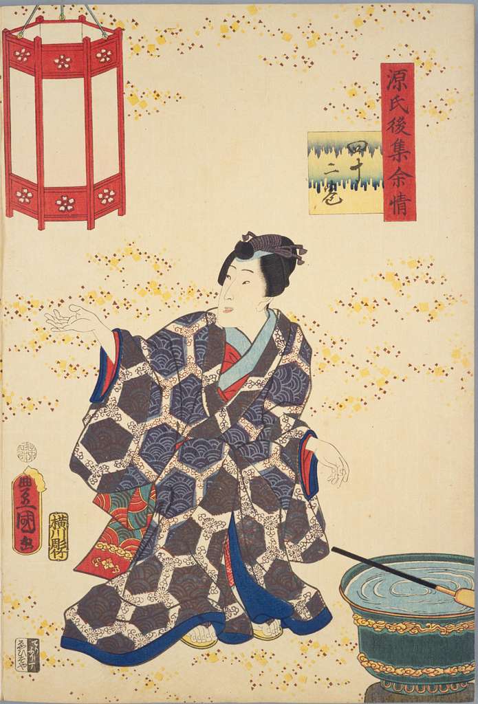 NDL-DC 1308677-Utagawa Kunisada-源氏後集余情 四十二巻-安政6-crd