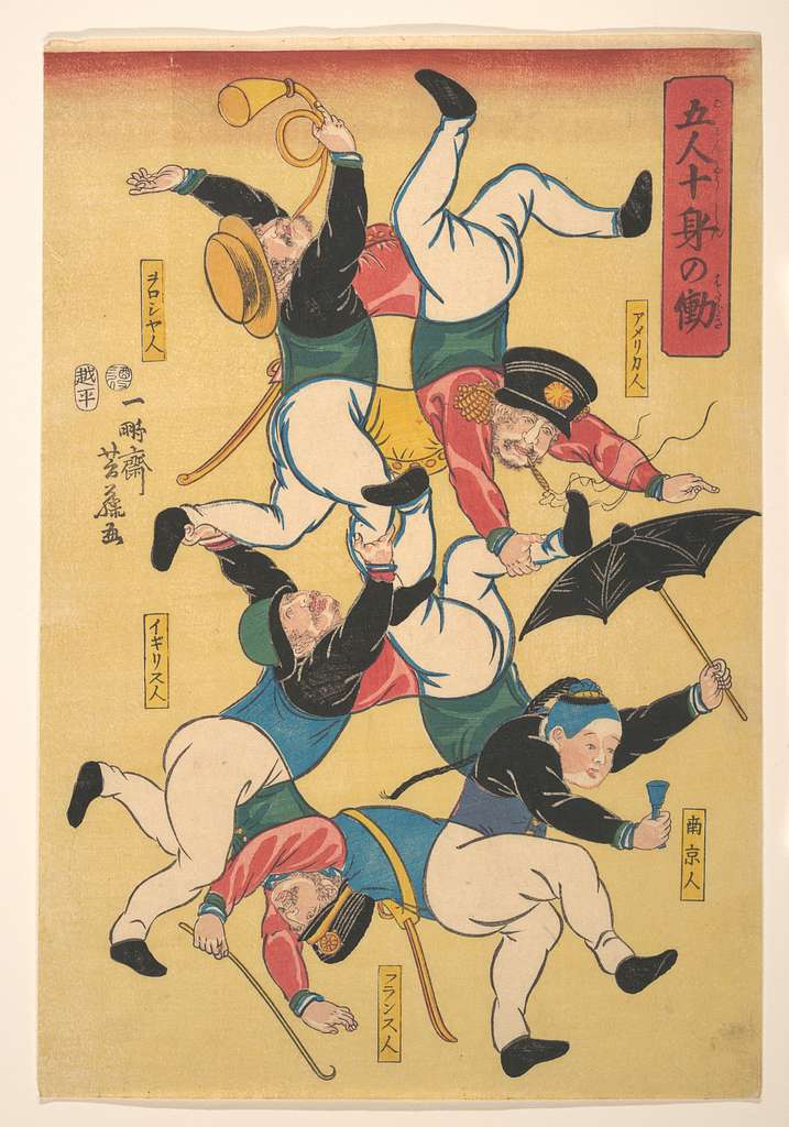 8 Yokohama e by utagawa yoshifuji Images: PICRYL - Public Domain