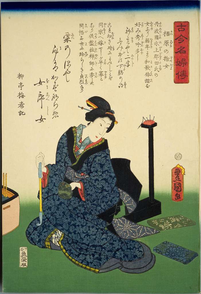 NDL-DC 1304197-Utagawa Kunisada-古今名婦伝 柏原の捨女-文久1-crd - PICRYL - Public  Domain Media Search Engine Public Domain Image