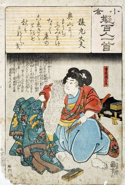 191 Ukiyo e of historical figures and folk tales Images: PICRYL