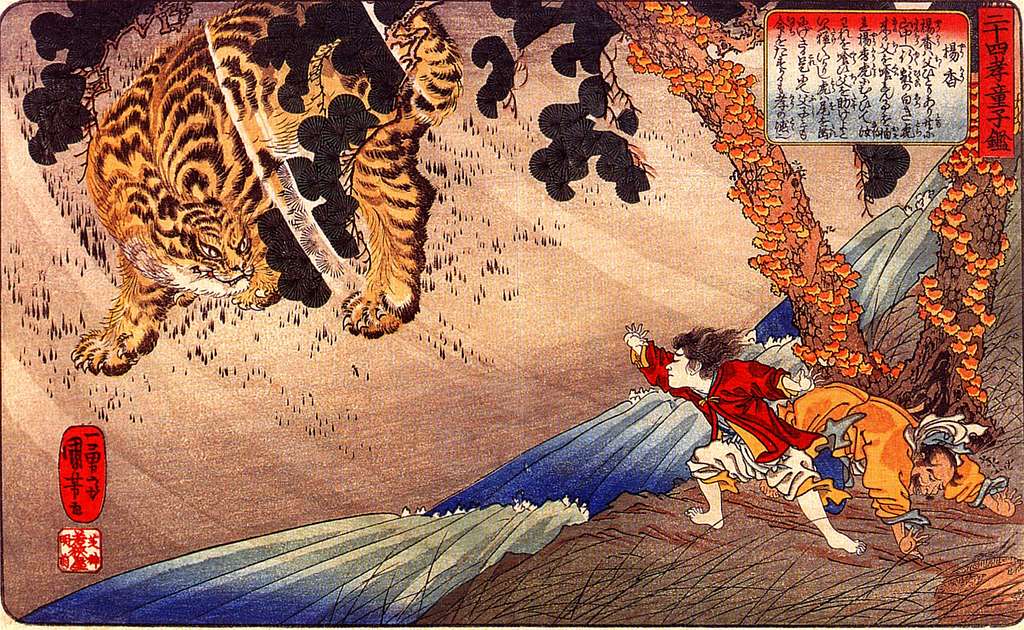 I've seen Japanese artwork from the Edo era and before depicting tigers.  Did tigers ever inhabit the islands of Japan? If not, how might a Japanese  person encounter a tiger before the