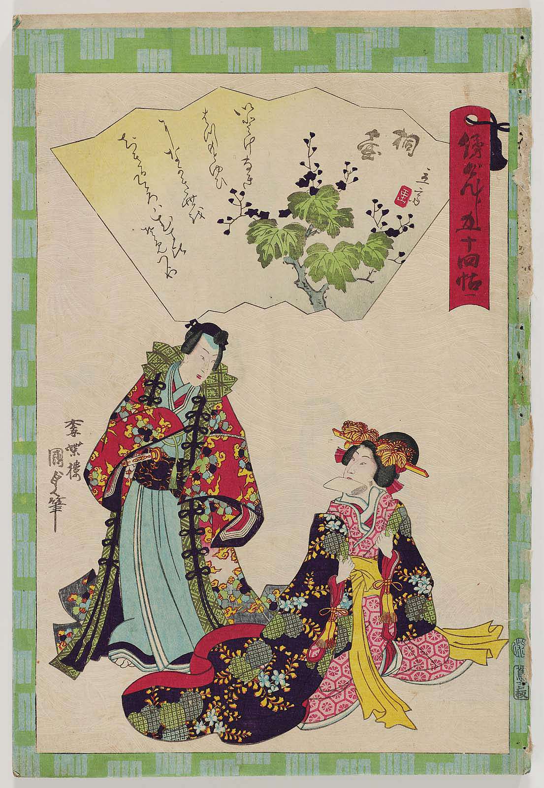 utagawa-kunisada-ii-ch-1-