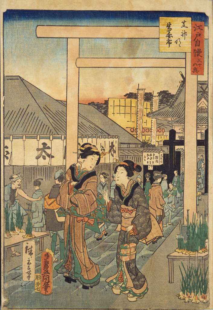 NDL-DC 1303614-Utagawa Kunisada Hiroshige II-江戸自慢三十六興 芝