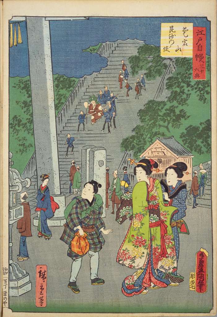 NDL-DC 1305745-Utagawa Kunisada Hiroshige II-江戸自慢三十六興 愛宕