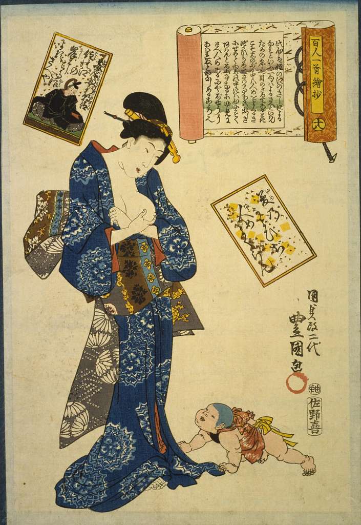 NDL-DC 1313086-Utagawa Kunisada-百人一首絵抄 十八 藤原敏行朝臣-crd - PICRYL - Public  Domain Media Search Engine Public Domain Image