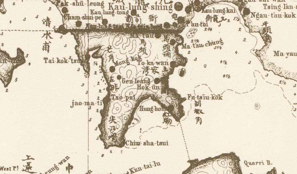 Kowloon in Volonteri's map of the Xin'an County, 1866 - PICRYL Public ...