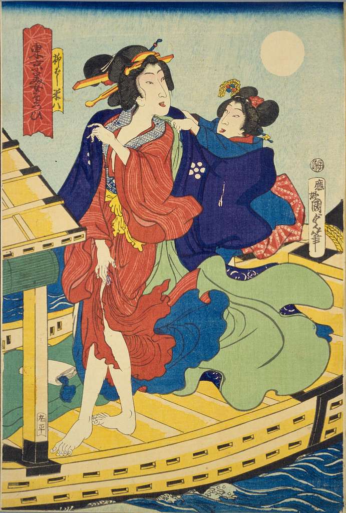 NDL-DC 1304177-Utagawa Kunisada-東京美女そろひ 柳ばし米八-明治1-crd - PICRYL - Public  Domain Media Search Engine Public Domain Image