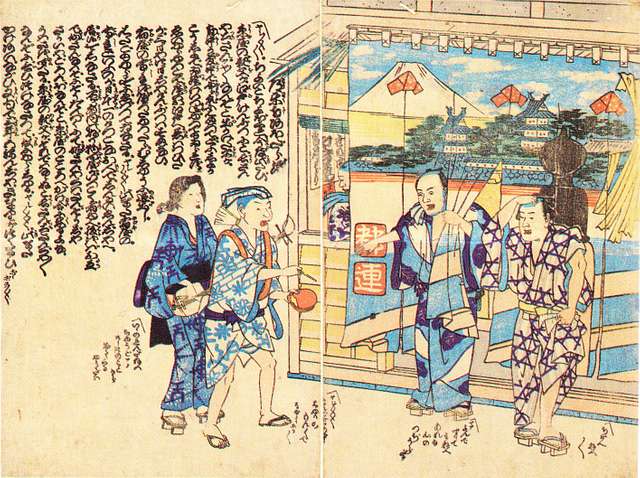 99 Nishiki e in meiji period Images: PICRYL - Public Domain Media