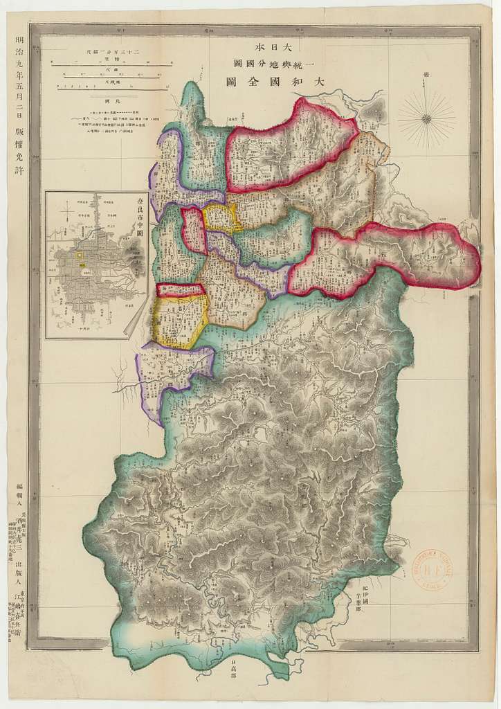 La carte de province de Yamato (Nara) et un plan de la ville de Nara ...