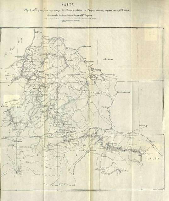 Russian-Ottoman border in Asia Minor in 1878 - PICRYL Public Domain Search