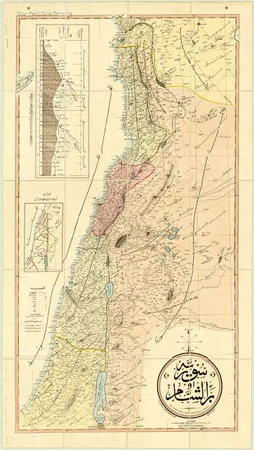 1889 Arabic language map of Syria, Lebanon and Palestine - PICRYL ...