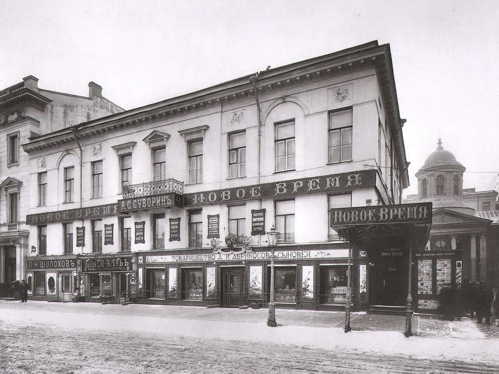 42 Historical images of buildings in saint petersburg Images: PICRYL -  Public Domain Media Search Engine Public Domain Search