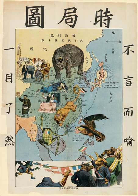 334 Old maps of china Images: PICRYL - Public Domain Media Search