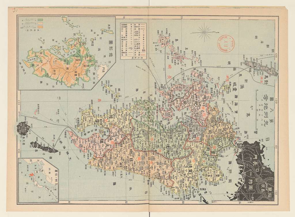 Atlas de vues, cartes et plans des îles et de villes du Japon, en ...