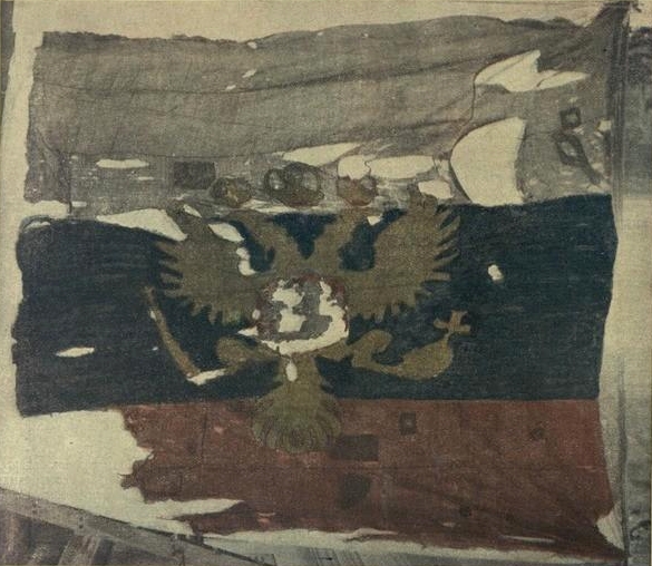 Tsar's Personal Flags