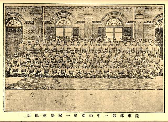 51 Qing new army Images: PICRYL - Public Domain Media Search 