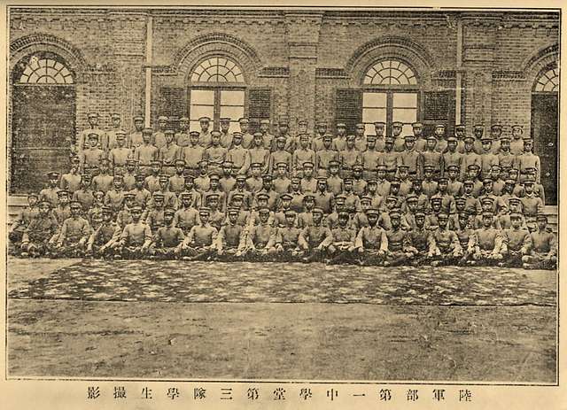 26 Qing new army, China Images: PICRYL - Public Domain Media 