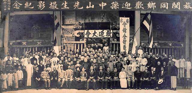 42 Historical Images Of Fuzhou Image: PICRYL - Public Domain Media