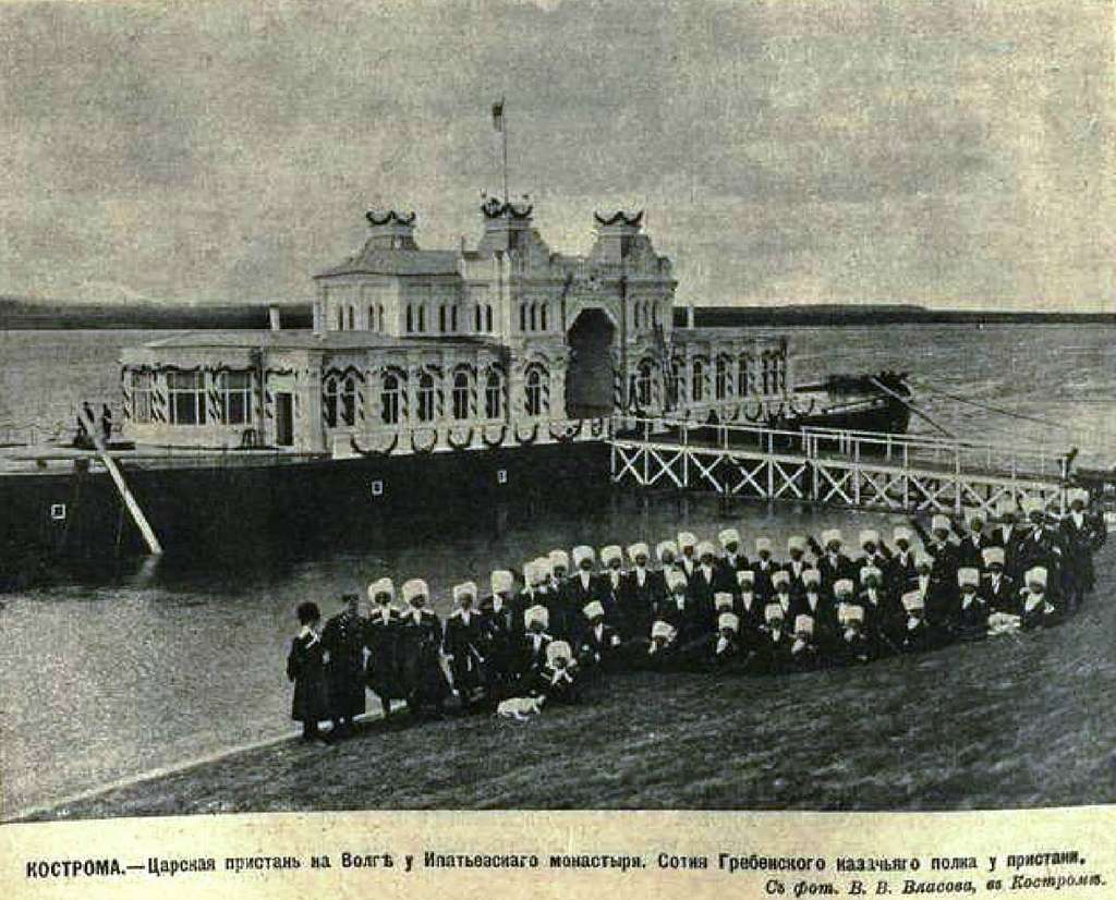 Кострома Ипатьевский монастырь Пристань