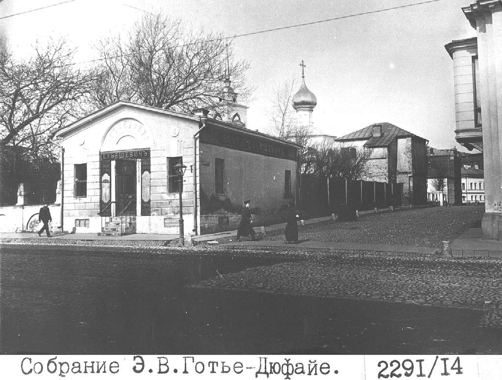 31 Historical images of prechistenka street, Russian empire Images: PICRYL  - Public Domain Media Search Engine Public Domain Search