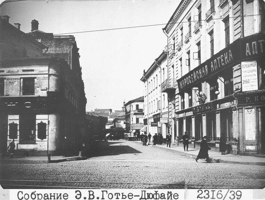 26 Maroseyka street Images: PICRYL - Public Domain Media Search Engine  Public Domain Search