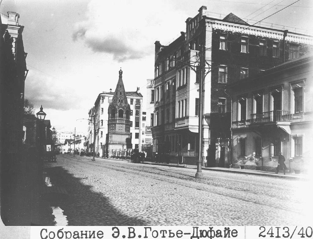 32 Historical images of prechistenka street Images: PICRYL - Public Domain  Media Search Engine Public Domain Search