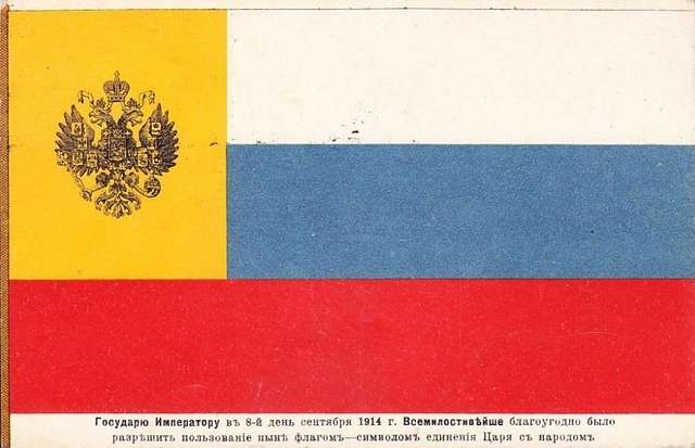 russian empire flag 1900