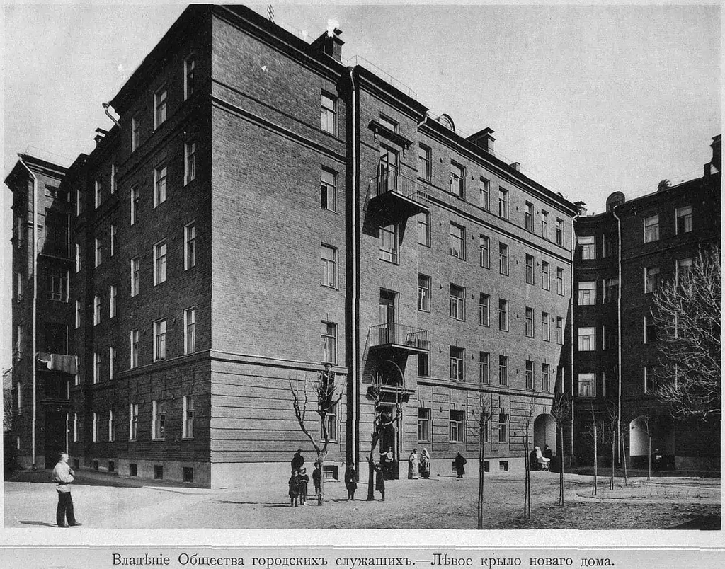 5 Historical images of donskaya street, 1915 in moscow Images: PICRYL -  Public Domain Media Search Engine Public Domain Search