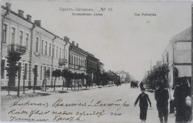 Streets Of Brest Litovsk During WWI Romanov Empire   Streets Of Brest Litovsk During Wwi 509f05 640 