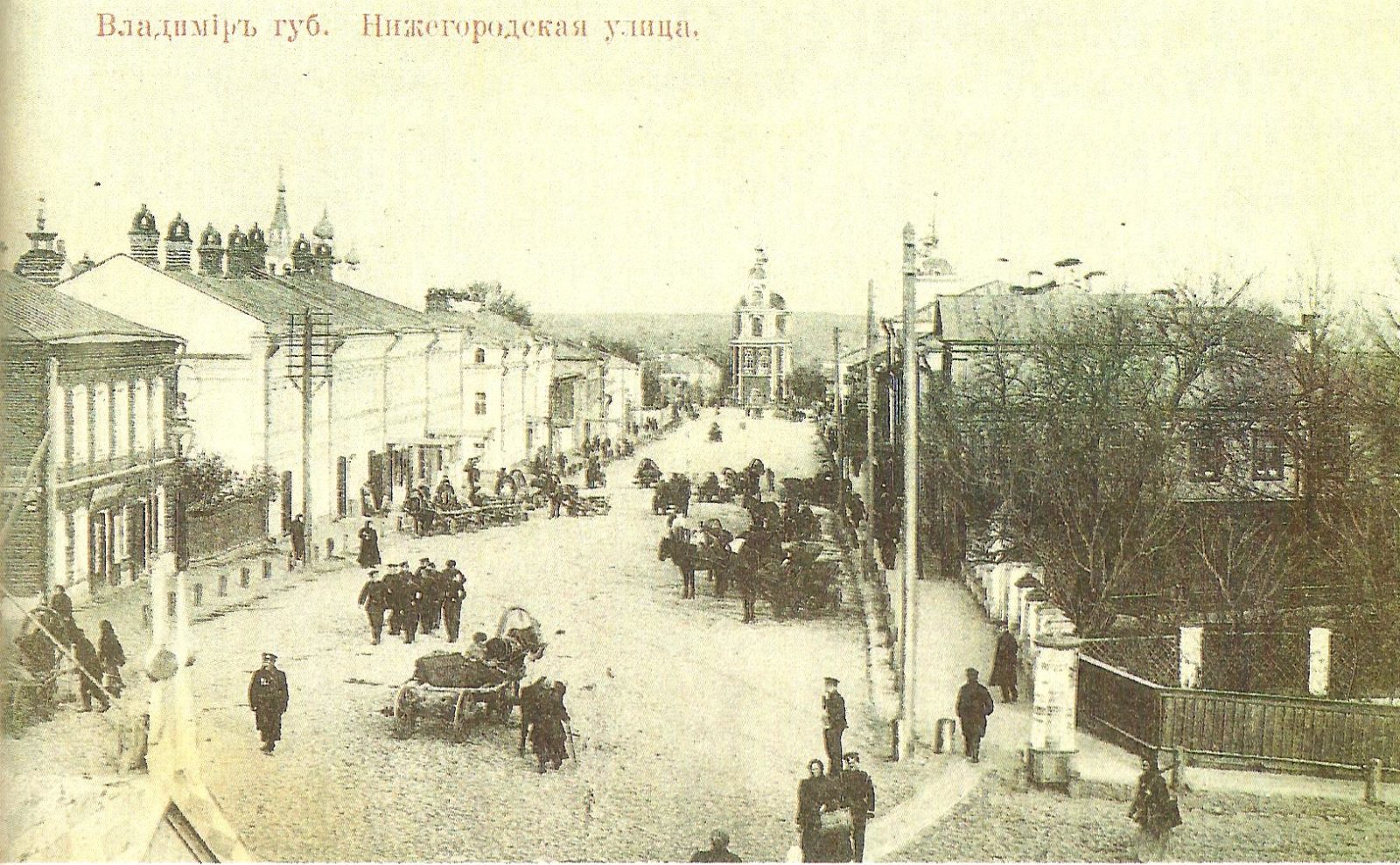 Город Владимир 1917